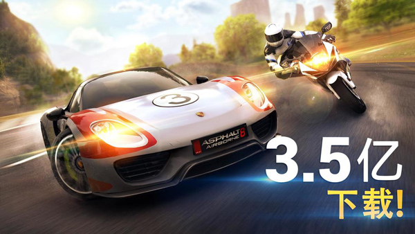 狂野飙车8 官方版 v3.1.5