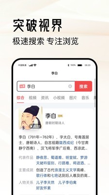 超级浏览器  v3.51