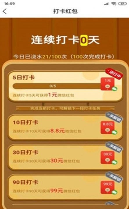 美丽果园新春版 v1.0