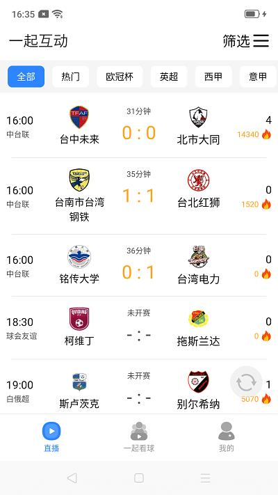 一起互动 2020-09-14 15:23