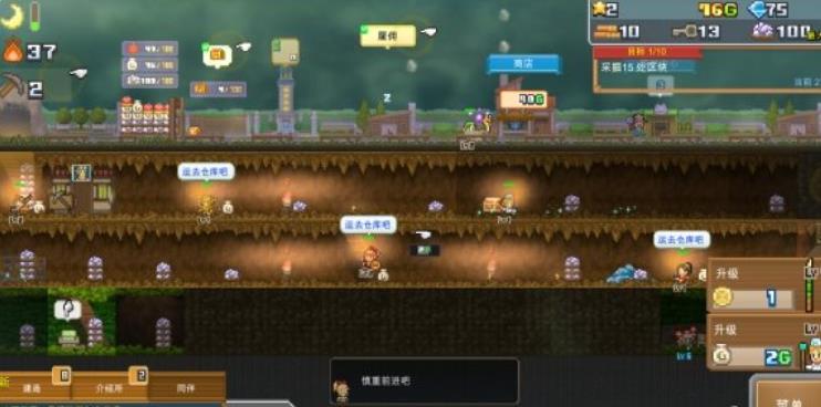 洞窟冒险团物语