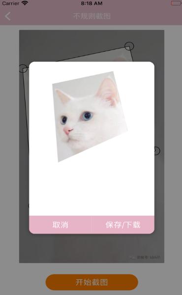 图像元素 2020-09-19 15:35