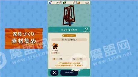 猛男捡树枝 v3.1.4