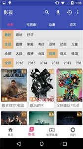 没事影院  v2.2.36