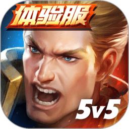 arena of valor国际版
