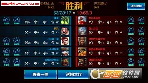 王者荣耀预约app 预约版