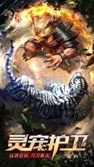 战神不败单职业