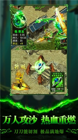 苍月合击 v1.0.1.3800