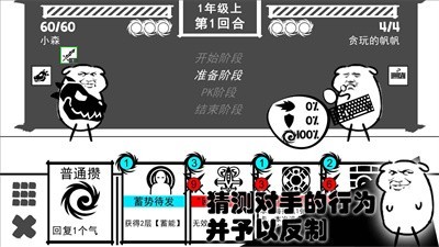 波波攒小学  v0.1