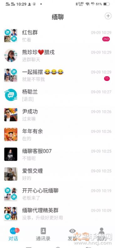 缅聊.jpg