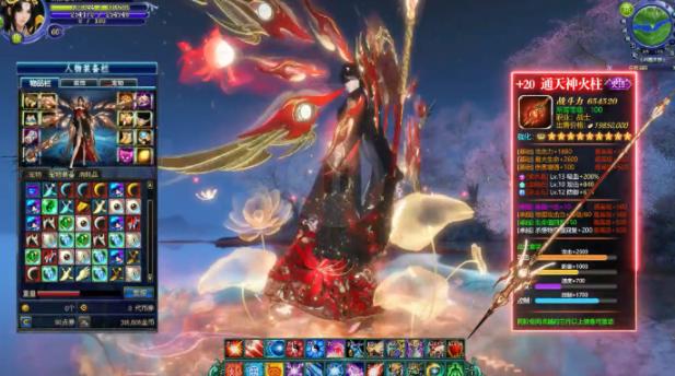 一梦九霄  v1.0.5