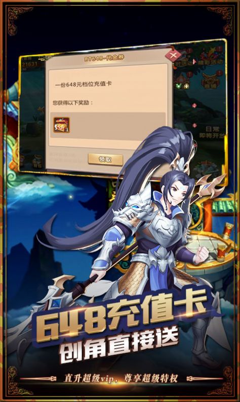 大圣封妖录手游官网正式版  v4.3.1
