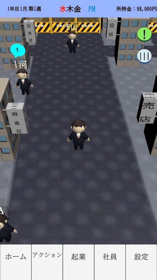 银河创业物语免费金币最新版  v3.5.1