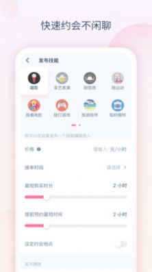 乐趣语音.jpg