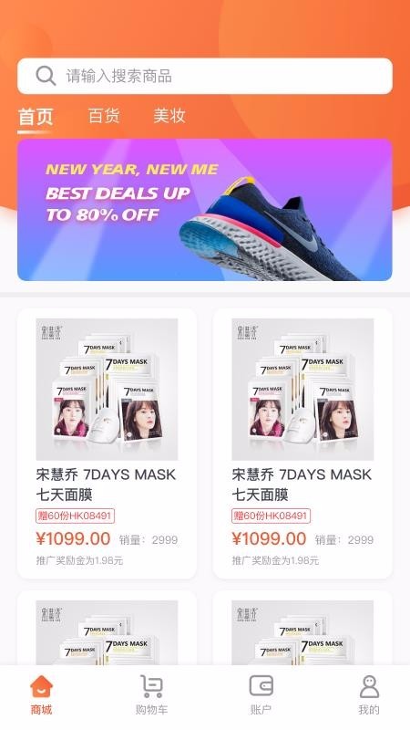 酷消销 2020-04-26 13:35