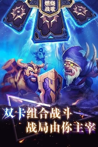 燃烧战歌 2024-06-25 15:08