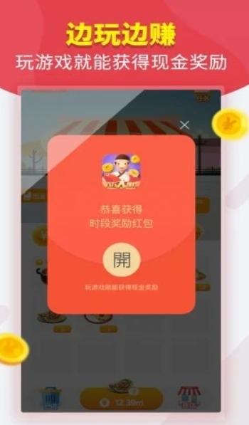 欢乐大排档  v1.0.1.0