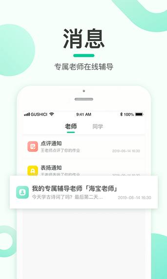 每日一学 2020-09-03 16:52