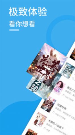 91看书阅读器下载app官方版  v5.0.3
