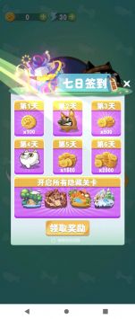 猫狗大作战 v3.0.5