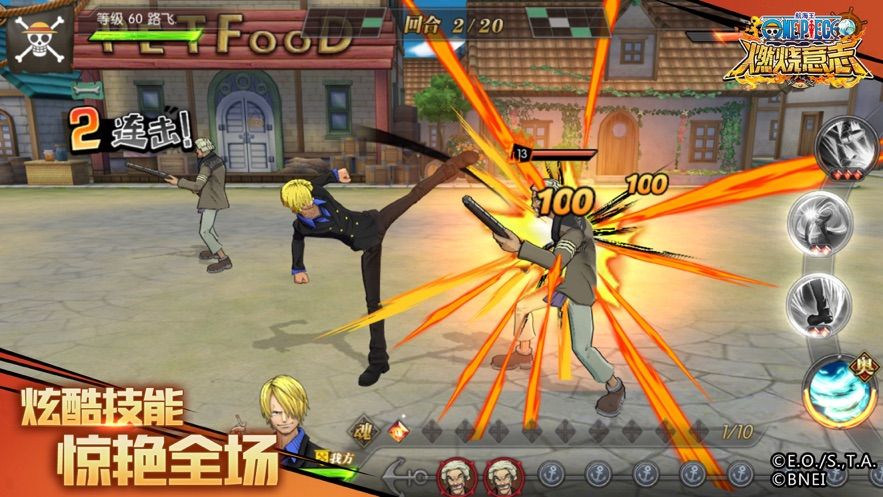 航海王燃烧意志官方网站下载国服正版游戏安装 