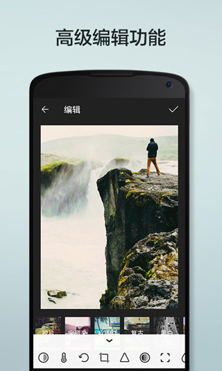 柚子相機  v2.3.4