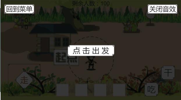 我知道你们喜欢吃鸡  v0.2
