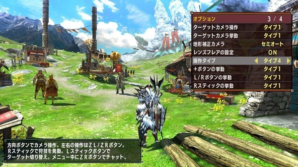 怪物猎人xx手机版 v16882357