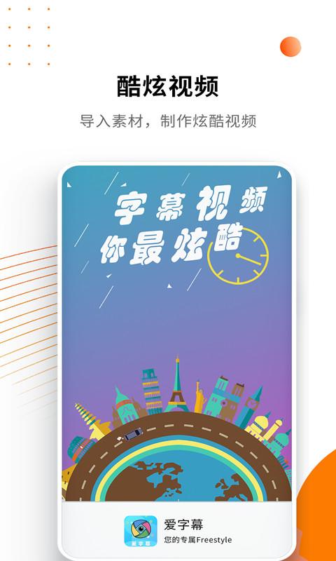 字幕添加器 2020-08-03 10:27