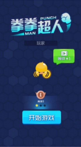 拳拳超人 2019-12-19 17:18