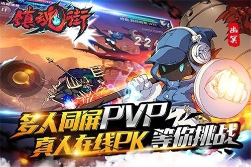 镇魂街之千古杀神 2020-01-19 15:36