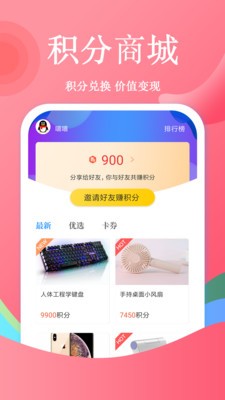 飞阅小说 2020-08-30 08:56