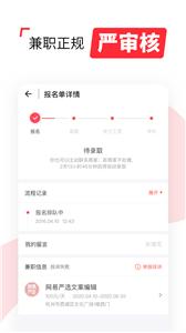 西瓜兼职  v1.4.18
