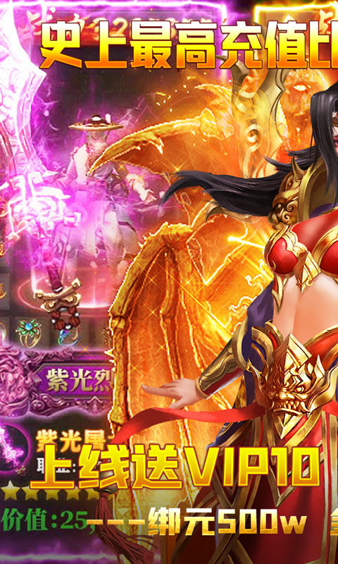 神启大陆官方正版手游  v3.1.4