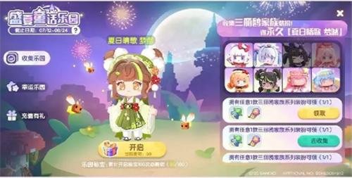 迷你世界恐龙危机版本  v1.26.5