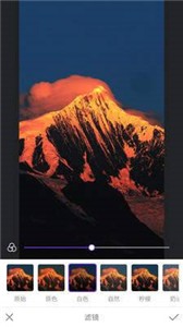 修影图片编辑  v1.0