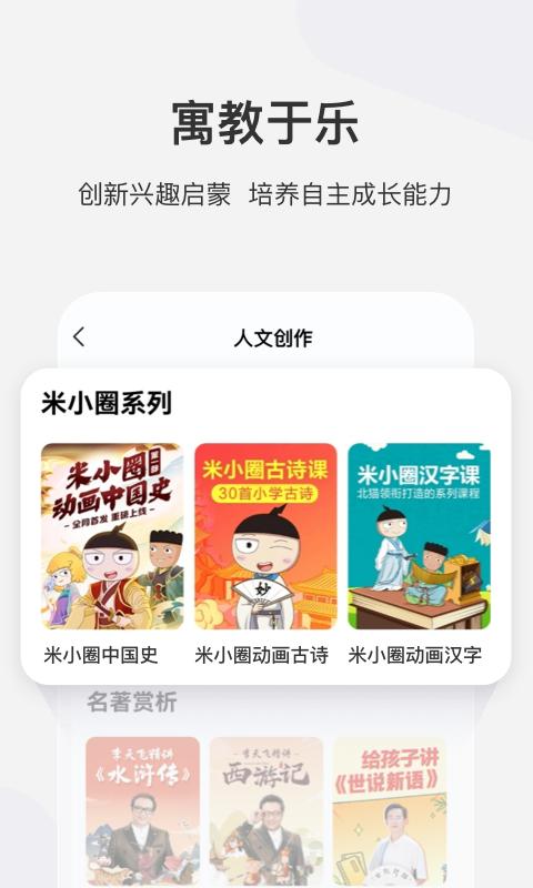 学而思网校 v9.87.03