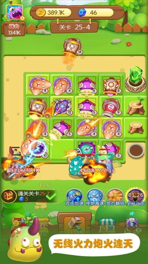 暴走小怪兽 2024-06-25 15:08