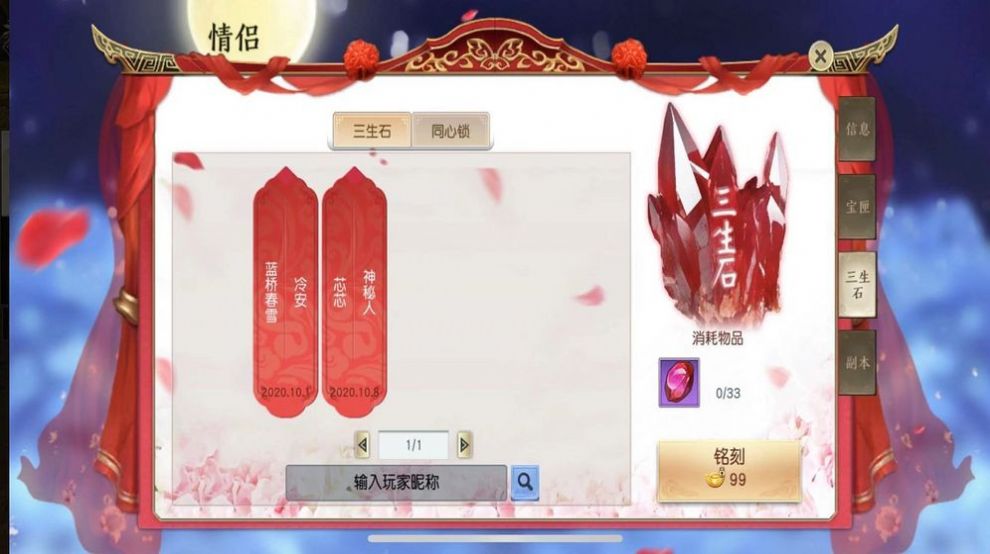 放置像素世界游戏中文最新版免费金币