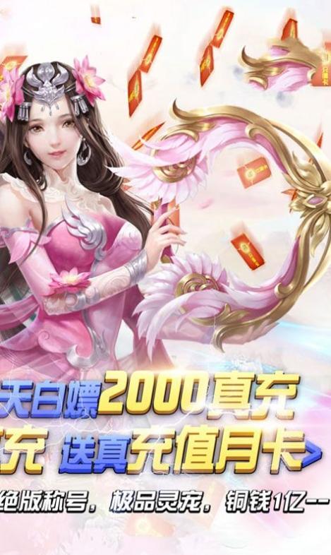 罗天仙途.jpg 罗天仙途.jpg