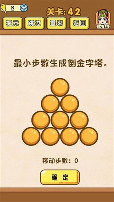 全民烧脑正式版 全民烧脑正式版