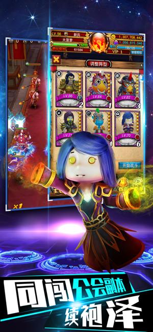 我叫MT2  v2.9.2