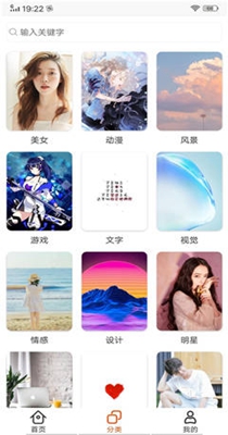 哈喽壁纸 1.0
