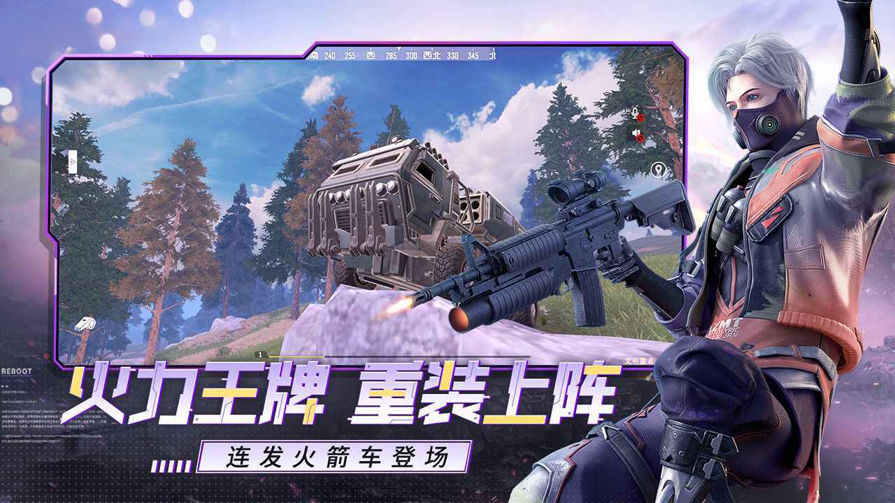 王牌战争 v11.5