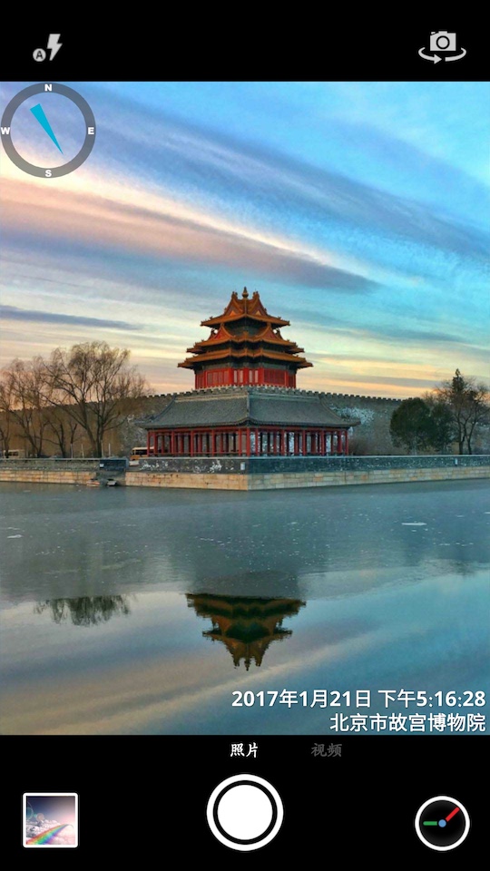 时间相机最新版本下载2022官方版图片1