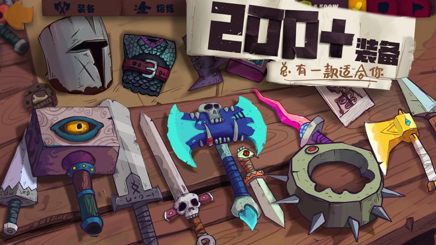 独奏骑士最新版本官方安装包  v4.5.3