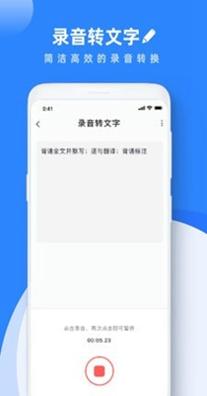 Notability学习笔记.jpg Notability学习笔记.jpg