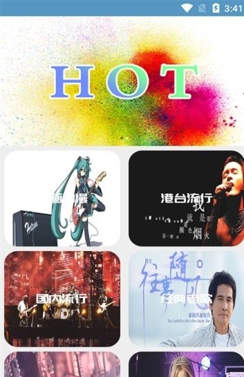 欢歌乐彩铃  v11.0