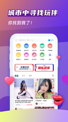 灵气交友.jpg