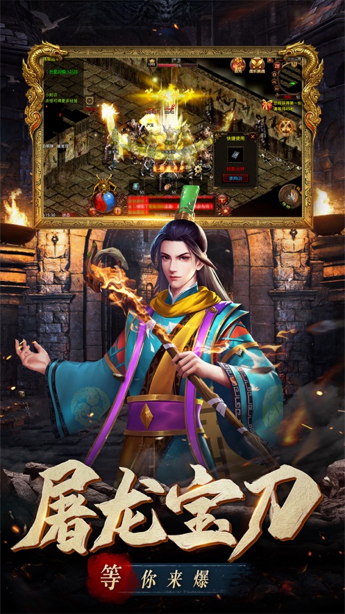 兄弟传世之斩魔无双手游官方最新版  v5.5.1